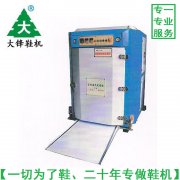 “鞋廠真空加硫定型機(jī)推車式加硫機(jī)