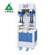 “大底平板油壓壓底機
