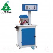 “單頭鞋面熱定型機
