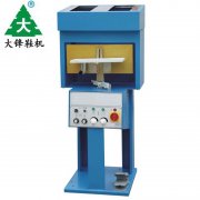 “鞋廠干燥貼底活化機,小貼底機