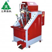 “新型油壓自動后踵結幫機,后幫機