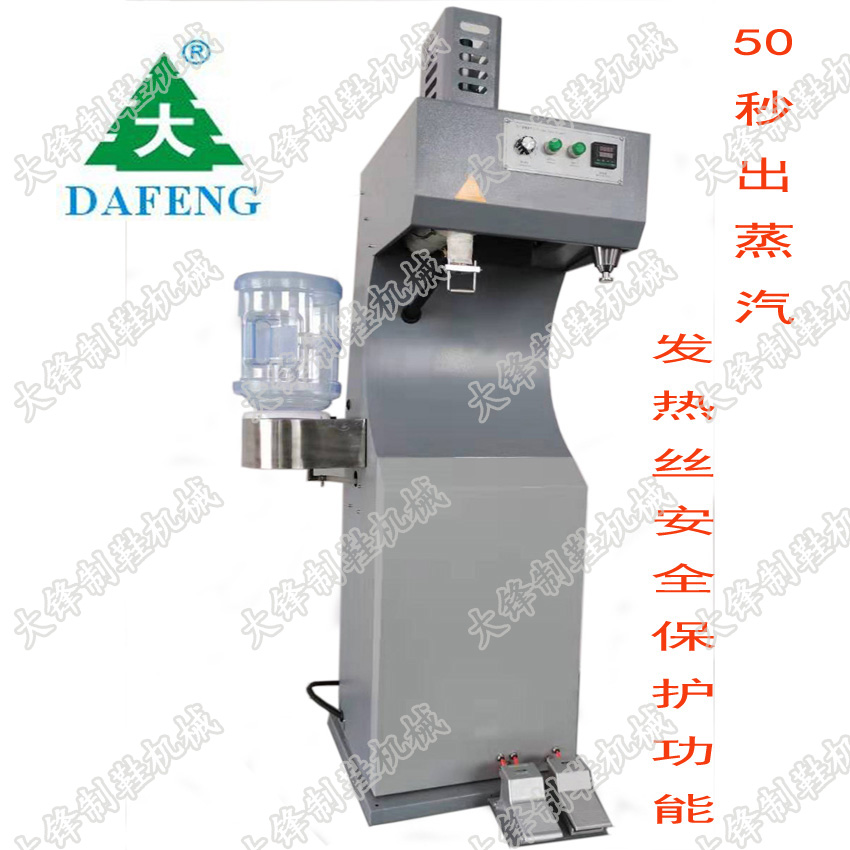 “高效節能鞋廠幫面蒸汽除皺機